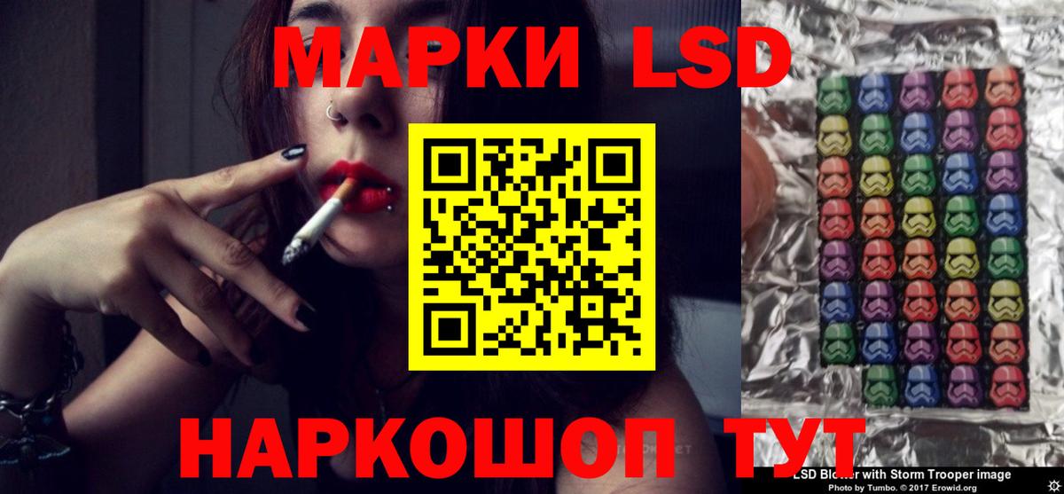 Солнечногорск  Лсд 25 экстази ecstasy  Вход с VPN  ЛСД экстази ecstasy 
