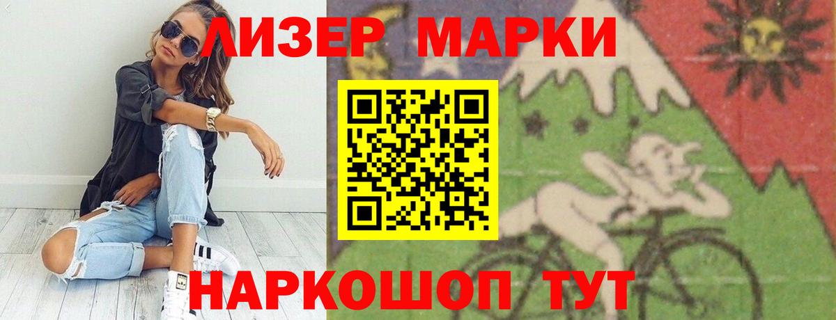 LSD-25 экстази кислота  Лсд 25 экстази кислота  Солнечногорск 