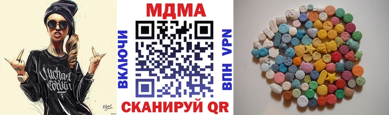 сколько стоит  Солнечногорск  МДМА VHQ 