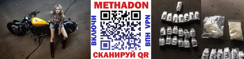 где продают наркотики  hydra зеркало  МЕТАДОН кристалл  Солнечногорск 