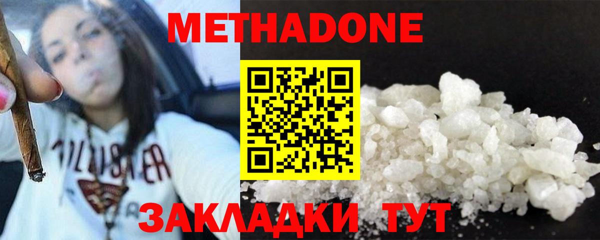 Солнечногорск  МДМА  Гашиш  Меф кристаллы  МЕФ  Кокаин  Вход с VPN  Наркошоп  Канабис  ГАШ 
