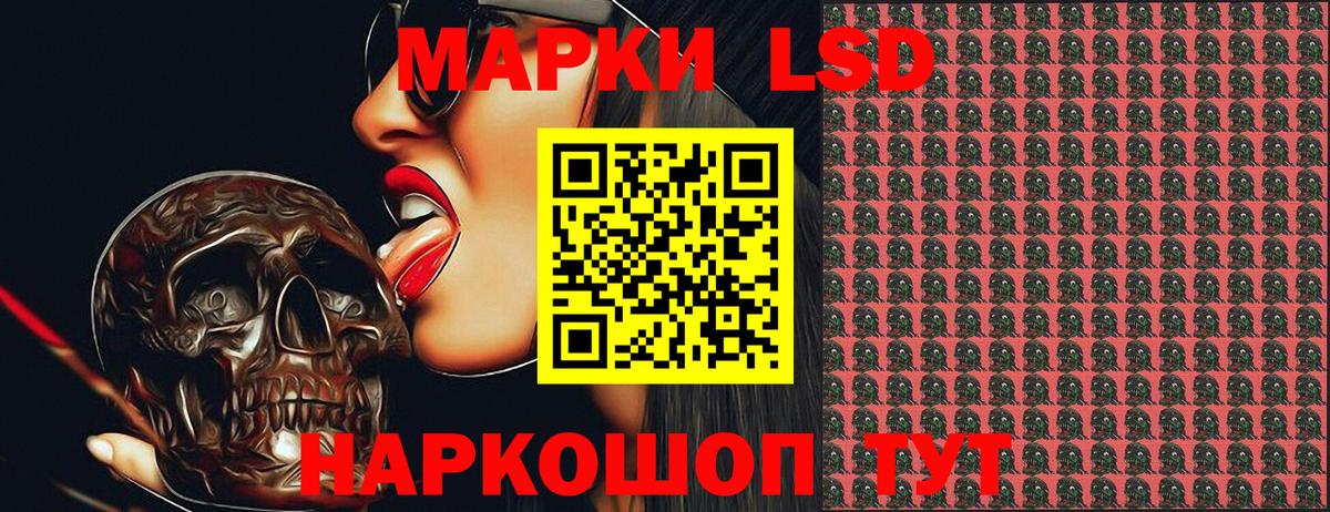 Солнечногорск  Марки NBOMe 1,5мг  Вход с VPN 