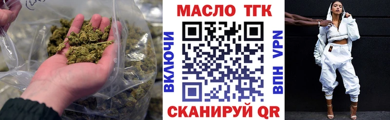 ТГК жижа  где купить наркоту  Солнечногорск 