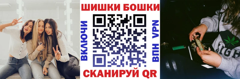 где продают наркотики  Солнечногорск  гидра ONION  Шишки марихуана планчик 