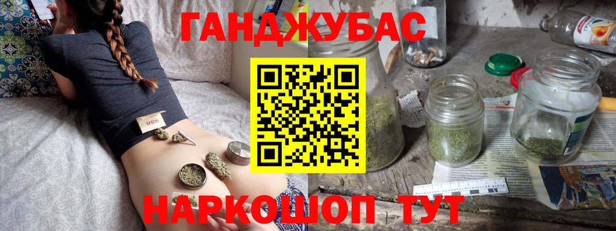 Бошки Шишки гибрид Солнечногорск